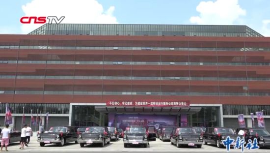 18辆经典红旗车“回娘家”