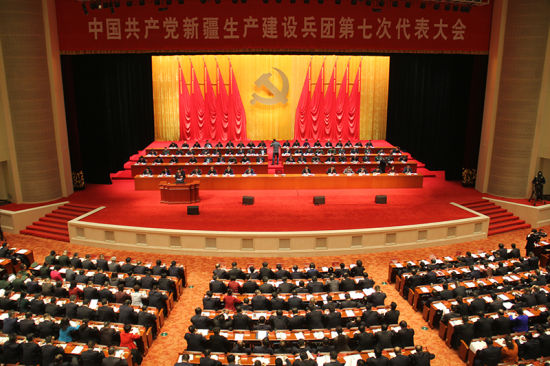 新疆兵团第七次党代会开幕(组图)