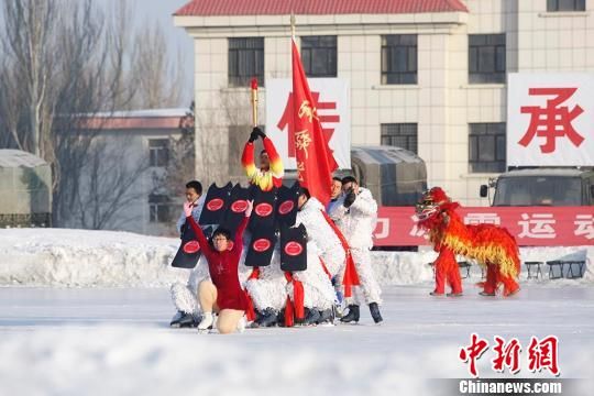 新疆军区某红军师举办首届冰雪运动会