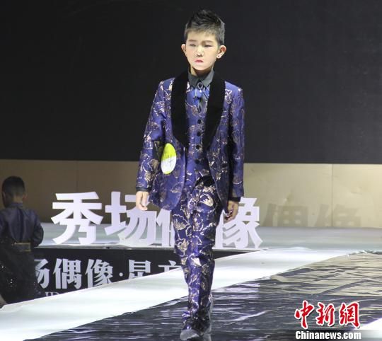 2019秀场偶像国际儿童时装周新疆区总决赛 小模特T台走秀有模有样