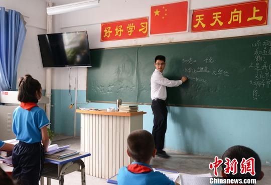 “95后”青年赴新疆教书:冀“他日硕果满疆香”