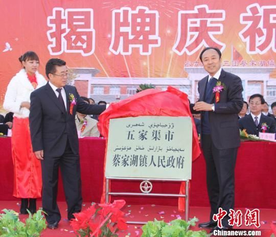 新疆兵团加快推进设市建镇 今年力争设建制镇不少于10个