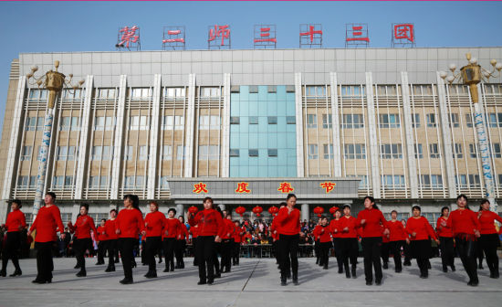 第二师三十三团举办迎新春团拜活动