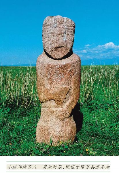 【连载二】新疆古代居民来自东方和西方