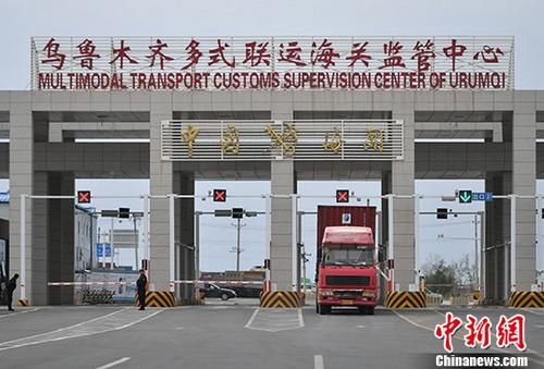 乌鲁木齐国际陆港区将成引领“丝路”核心区建设重要引擎