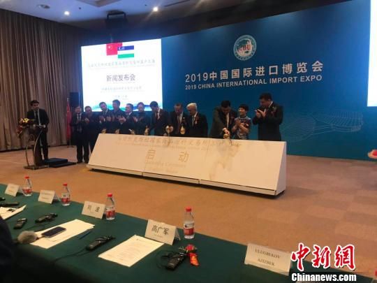 乌兹别克斯坦国家原料商品交易所率先落户上海