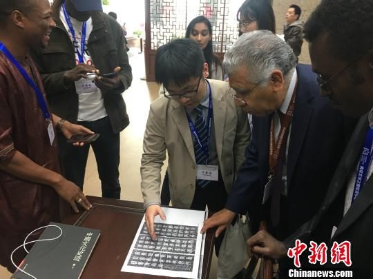 第三届“一带一路”青年创意与遗产论坛在南京闭幕