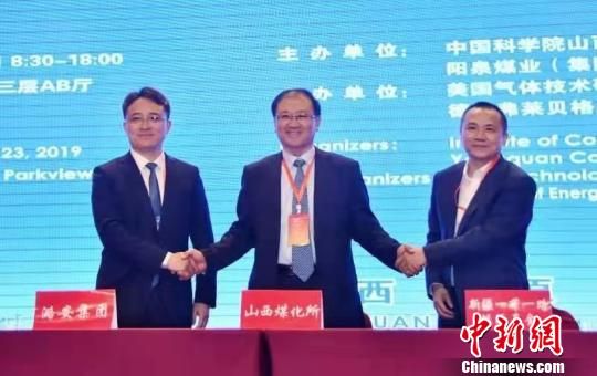山西联手新疆：加强能源合作 推进全球能源高质量发展