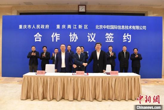 重庆发展软件服务 借“解放号”辐射“一带一路”沿线国家